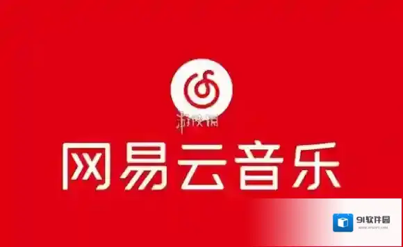 网易云音乐一起听记录在哪查看-网易云音乐一起听记录查看方法