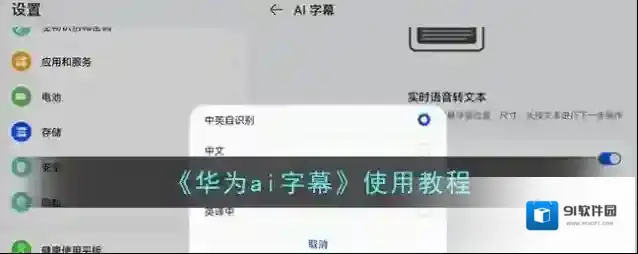 华为输入法就可以