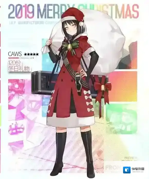 少女前线礼物