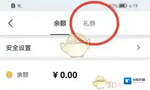 知乎按钮