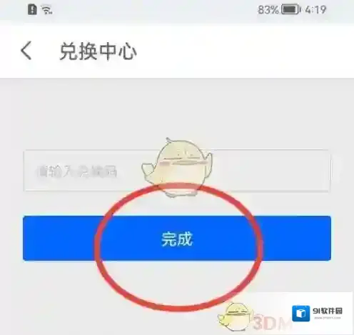 知乎中心