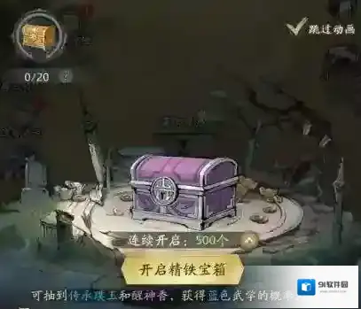 自在江湖游戏