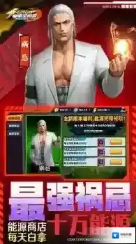 拳魂觉醒每日任务