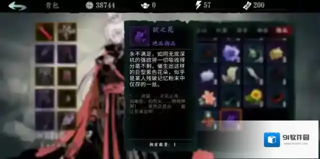 影之刃3影之刃