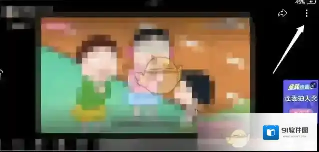 哔哩哔哩三个点