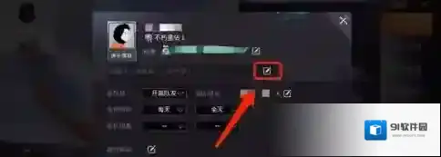和平精英个性签名