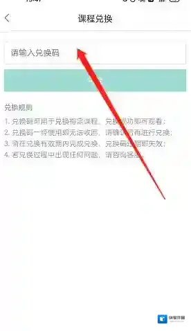 哔哩哔哩课程