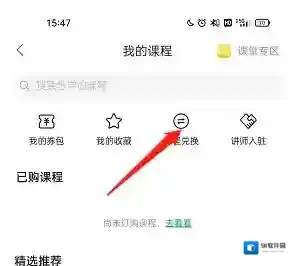哔哩哔哩兑换码