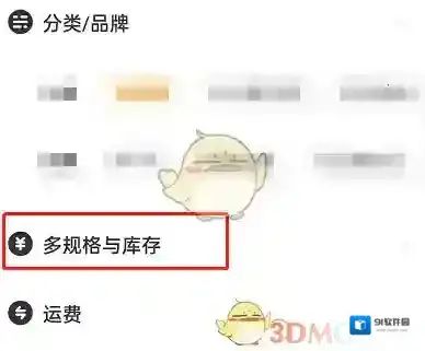 闲鱼闲置