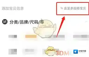 闲鱼宝贝