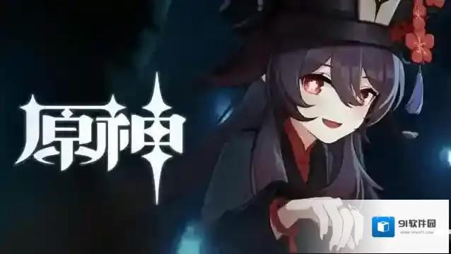 原神沉玉谷什么时候上线？原神沉玉谷上线时间介绍