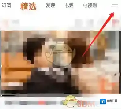 腾讯视频点击