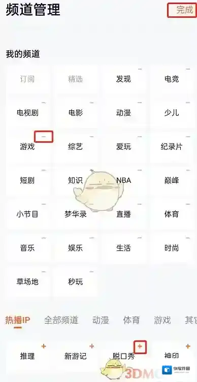 腾讯视频来源于
