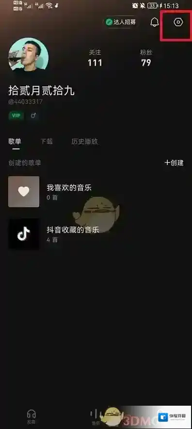 汽水音乐界面
