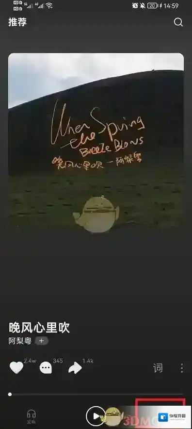 汽水音乐就可以