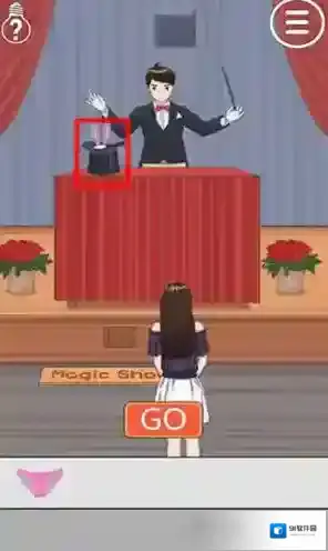 拆散情侣大作战2钥匙