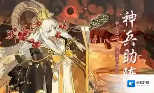 食之契约神兵助阵活动怎么玩  时间内容活动攻略
