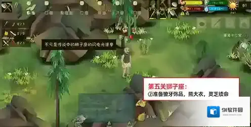 挨饿荒野挨饿德