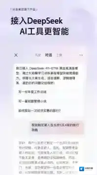 悟空浏览器金币