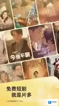 悟空浏览器浏览器