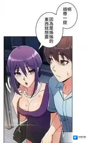 秀秀漫画漫画资源