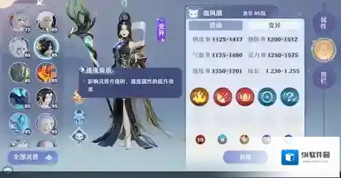 梦幻新诛仙血凤凰千速打书怎么玩？梦幻新诛仙血凤凰千速打书攻略2022