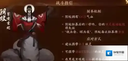 神都夜行录烛龙技能是什么&nbsp;SSR妖灵技能攻略