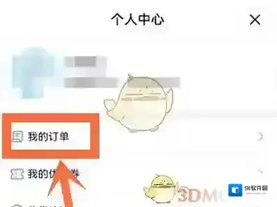 米游社在我