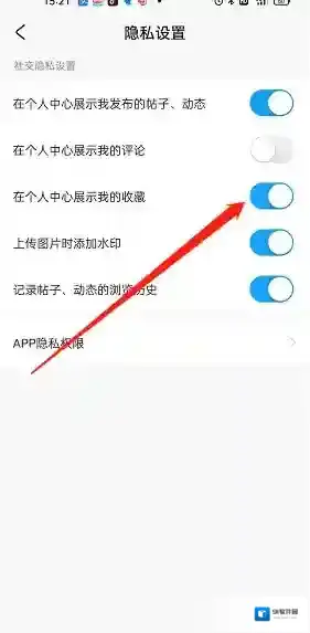 米游社收藏
