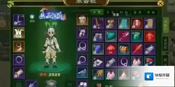 热血江湖传攻击力
