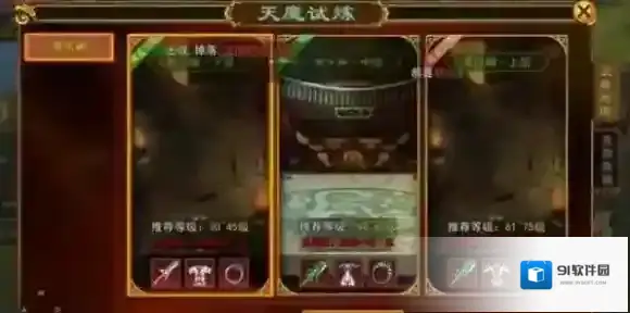 热血江湖传金币