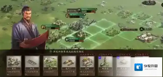 三国志战略版一般性