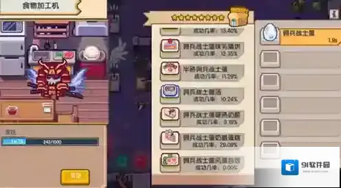 伊洛纳附魔有哪些效果 符文附魔效果表一览