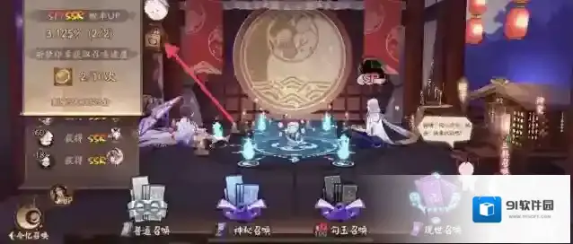 阴阳师祈梦商店在哪里?阴阳师祈梦商店位置介绍