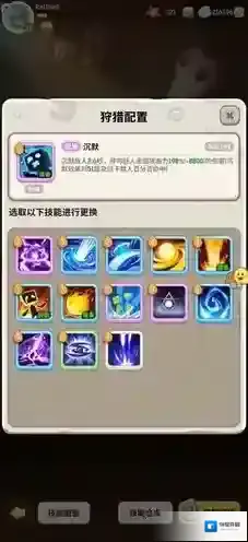 不休的乌拉拉技能打断方法攻略 怎么打断