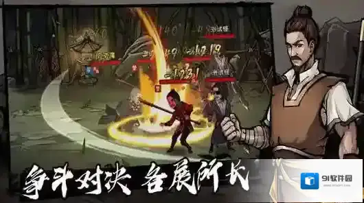 烟雨江湖陶渊溢怎么获得 伙伴陶渊溢入队方法攻略