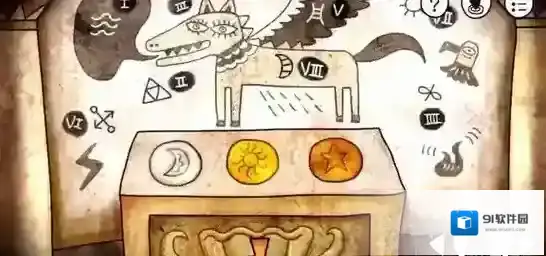 迷失岛：永恒风暴红色