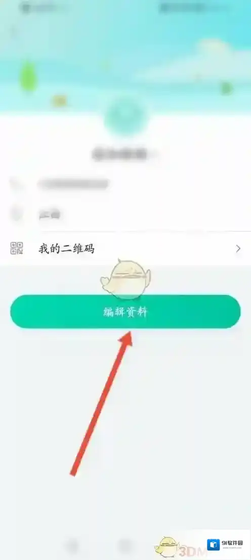 和家亲来源于