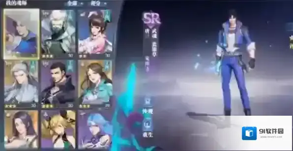 斗罗大陆：魂师对决魂师