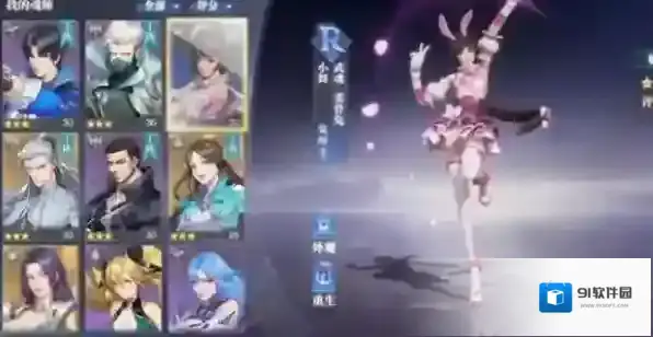 斗罗大陆：魂师对决技能