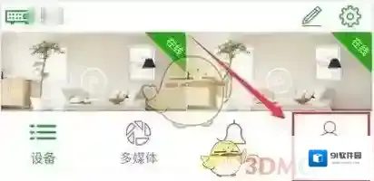 seetong点击