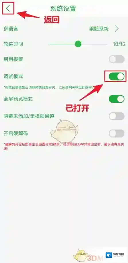 seetong在我