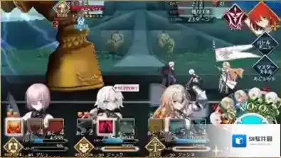 FGO夏日泳装