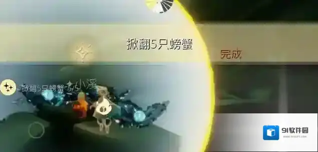 光遇雨林