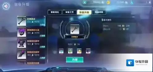 我的起源宠物诱捕器使用方法 捕兽夹作用讲解