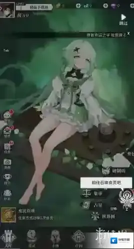 美食大乱斗游戏