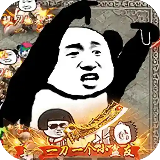 君临传奇官方最新版