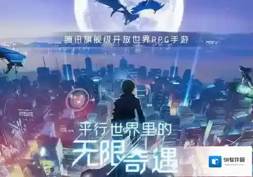 龙族幻想紫色龙语怎么获得 龙语武器获得方法讲解