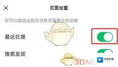 微信来源于