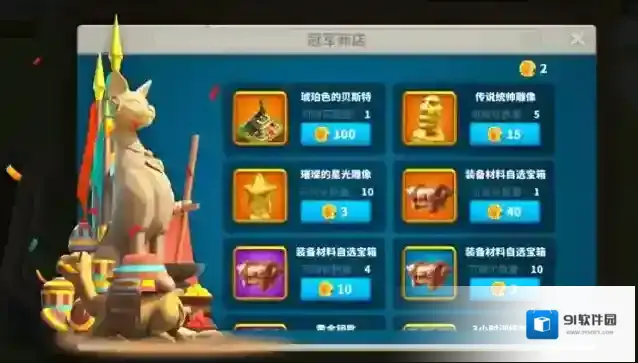 万国觉醒怎么捐赠乌木